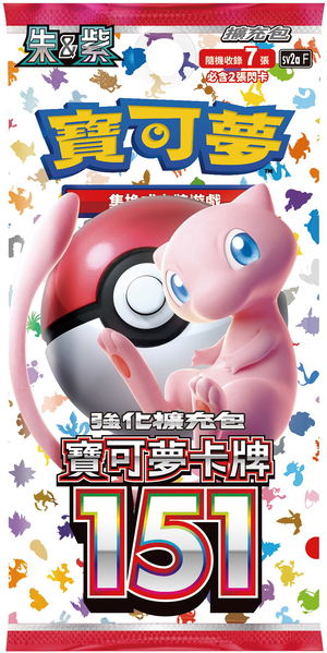 Pokemon Card Game Scarlet & Violet Strengthening Expansion Pack Pokemon Card 151 (Set of 20 Packs) (Hong-kong Version)_