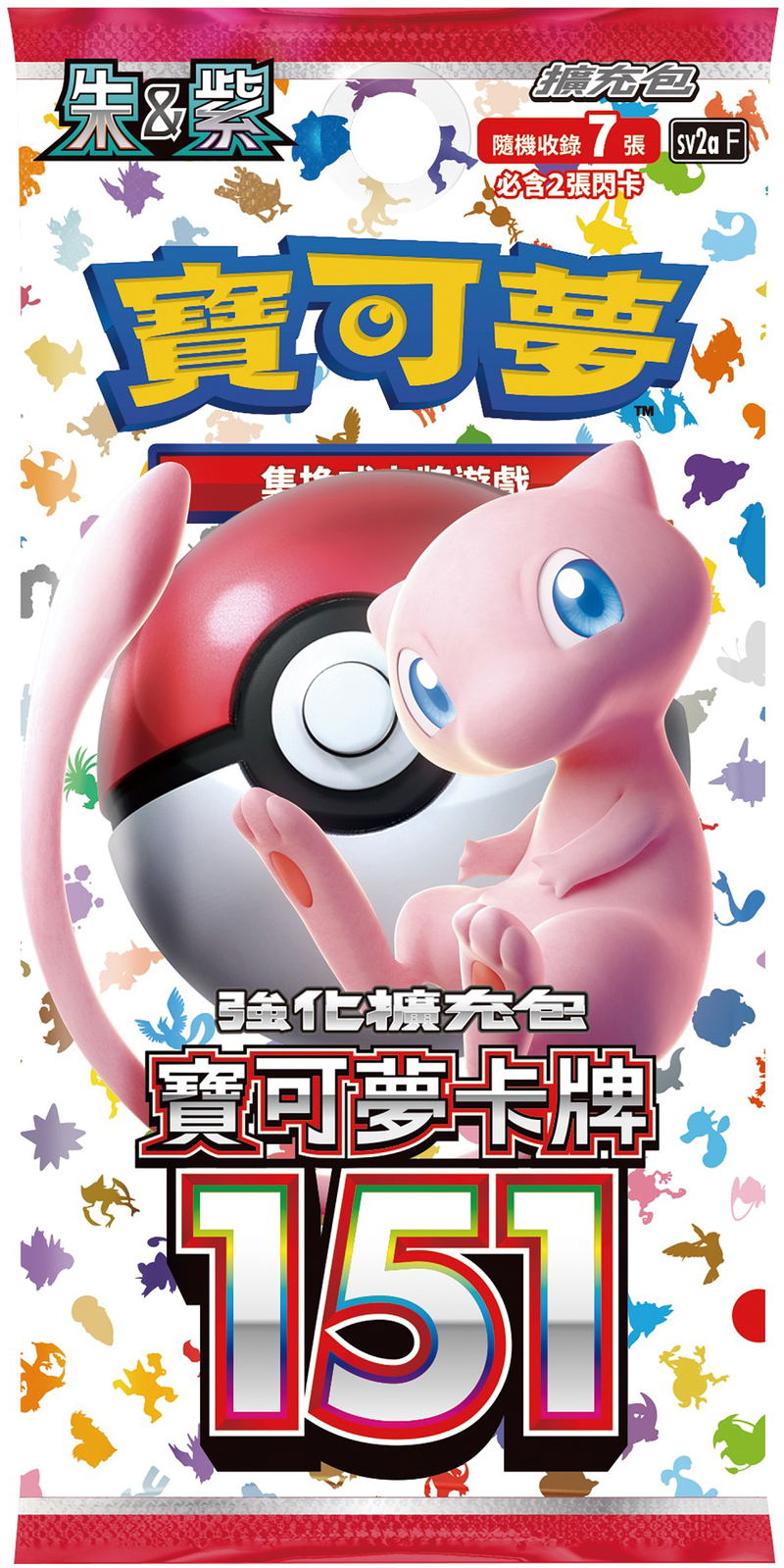 pokemon-card-game-scarlet- 
