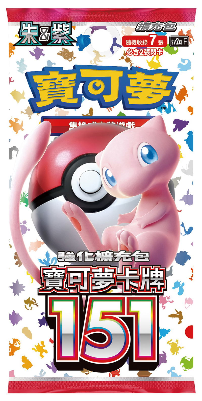 Pokemon Card Game Scarlet & Violet Strengthening Expansion Pack Pokemon Card 151 (Set of 20 Packs) (Hong-kong Version) image 1