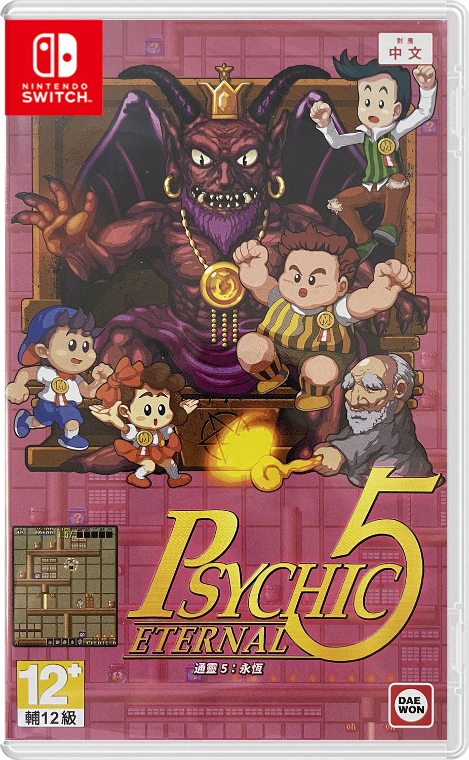 Psychic 5 Eternal [Esper Edition] (Special Edition) (MultiLanguage
