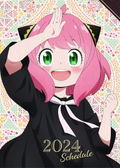 Spy x Family 2024 Schedule Book thumbnail 1
