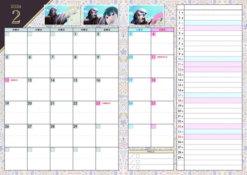 Spy x Family 2024 Schedule Book image 2