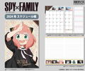 Spy x Family 2024 Schedule Book thumbnail 4