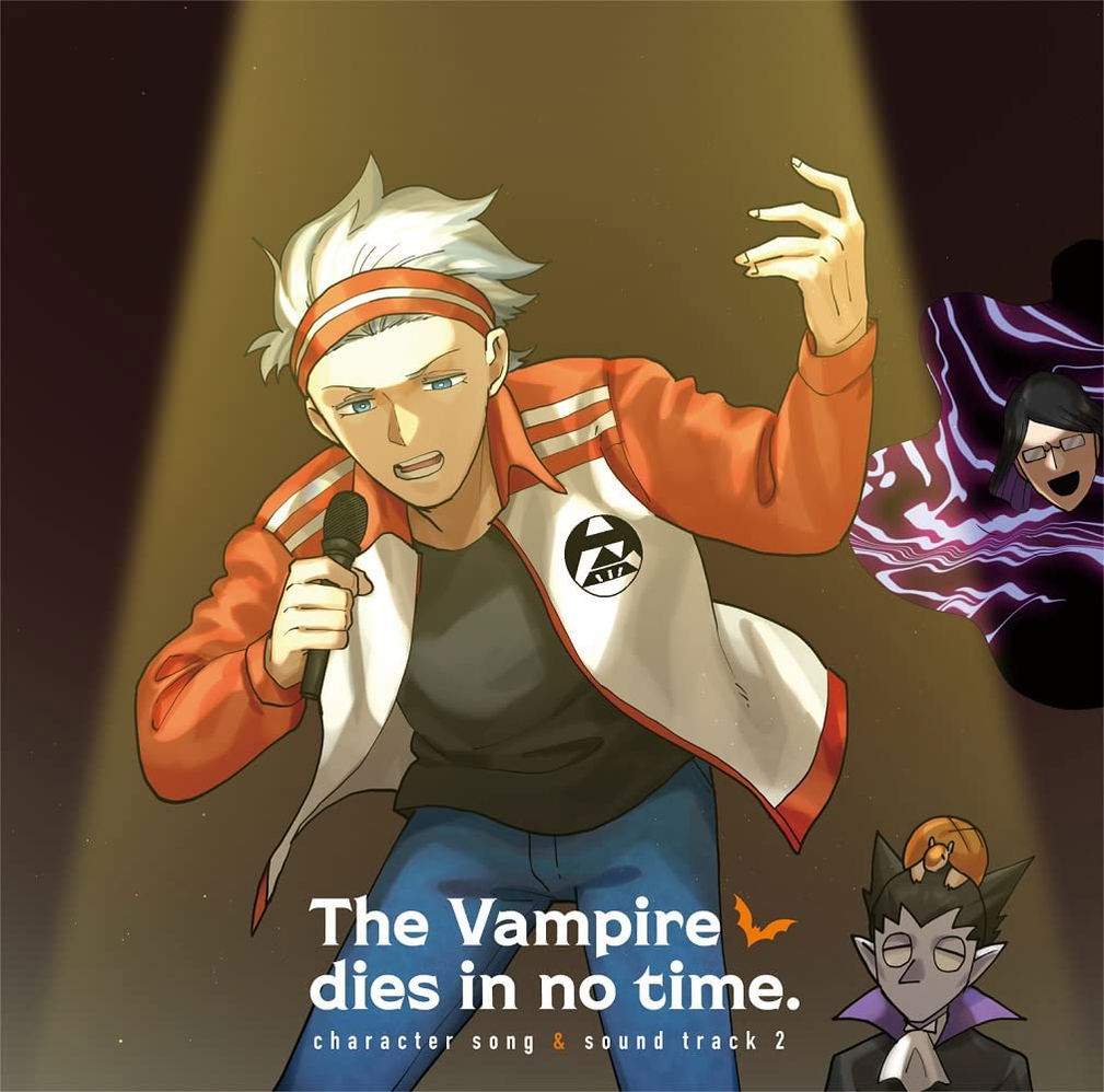 The Vampire Dies In No Time Character Song And Soundtrack 2 (Various ...