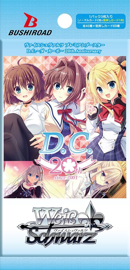 Weiss Schwarz Premium Booster Da Capo 20th Anniversary (Set of 6 packs) image 2