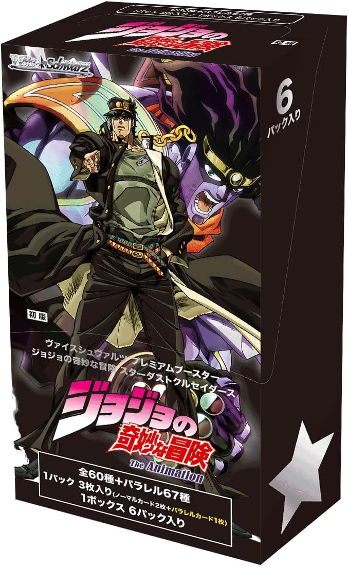 Weiss Schwarz Premium Booster JoJo's Bizarre Adventure Stardust Crusaders (Set of 6 packs) image 1