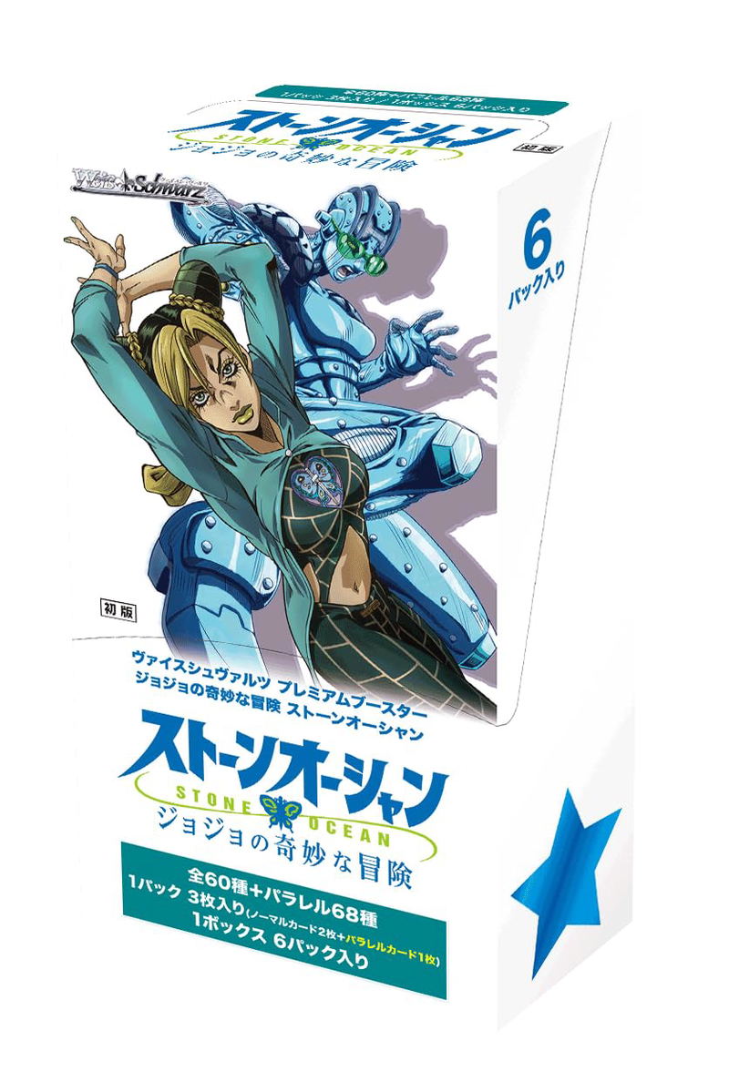 Weiss Schwarz Premium Booster JoJo's Bizarre Adventure: Stone Ocean (Set of 6 packs) image 1