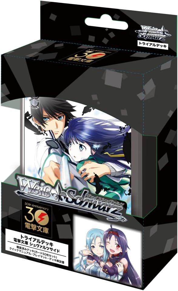Weiss Schwarz Trial Deck Dengeki Bunko Schwarz Side image 1