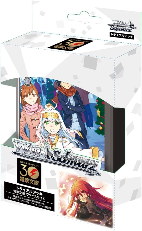 Weiss Schwarz Trial Deck Dengeki Bunko Weiss Side image 1