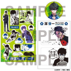 Blue Lock Exclusive Edition Manga Volume 1