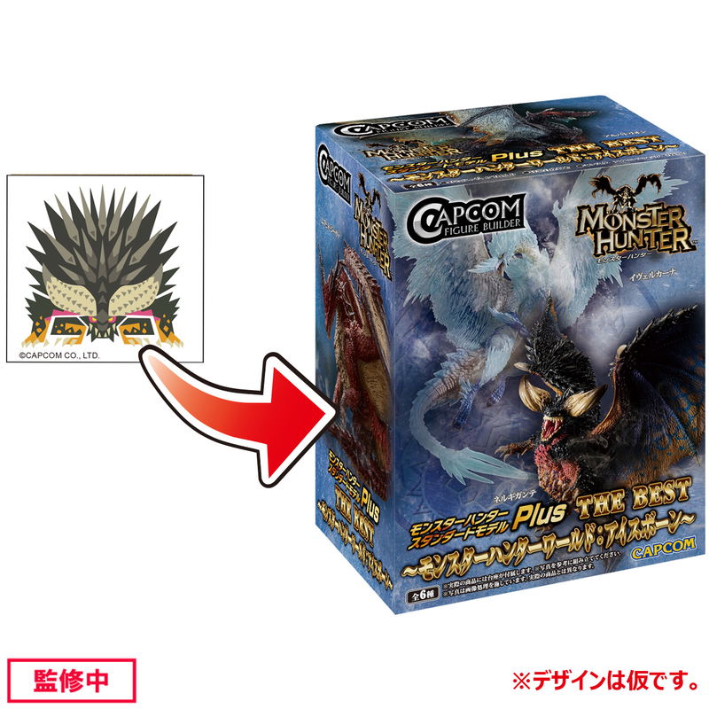 Capcom Figure Builder Standard Model Plus The Best Monster Hunter World: Iceborne (Set of 6 Pieces) image 10