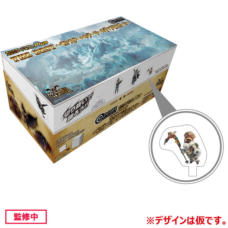 Capcom Figure Builder Standard Model Plus The Best Monster Hunter World: Iceborne (Set of 6 Pieces) image 9
