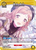 Card Gamer Special Vol.2 thumbnail 2