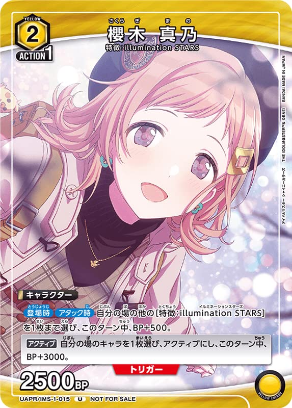 Card Gamer Special Vol.2 image 2