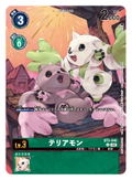Card Gamer Special Vol.2 thumbnail 3