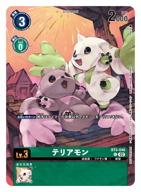 Card Gamer Special Vol.2 image 3