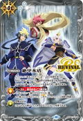 Card Gamer Special Vol.2 thumbnail 4