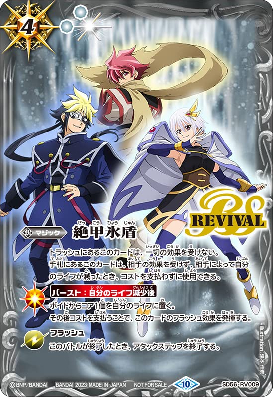 Card Gamer Special Vol.2 image 4