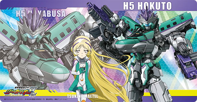 Character Rubber Mat Slim Shinkalion Z H5 Hayabusa & H5 Hokuto 