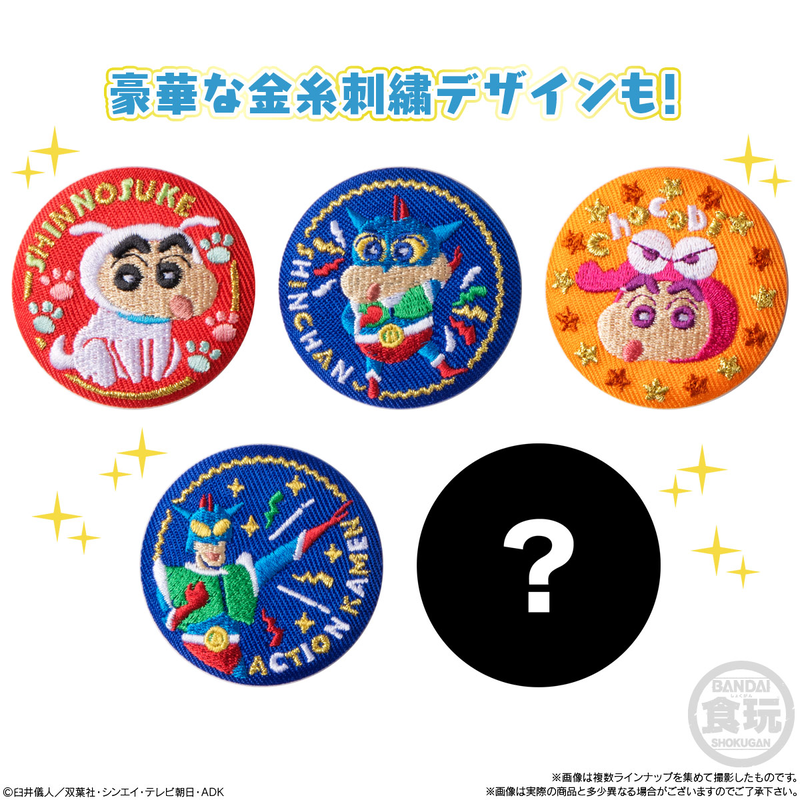 Crayon Shin-chan Can Badge Collection (Set of 14 pieces) image 4