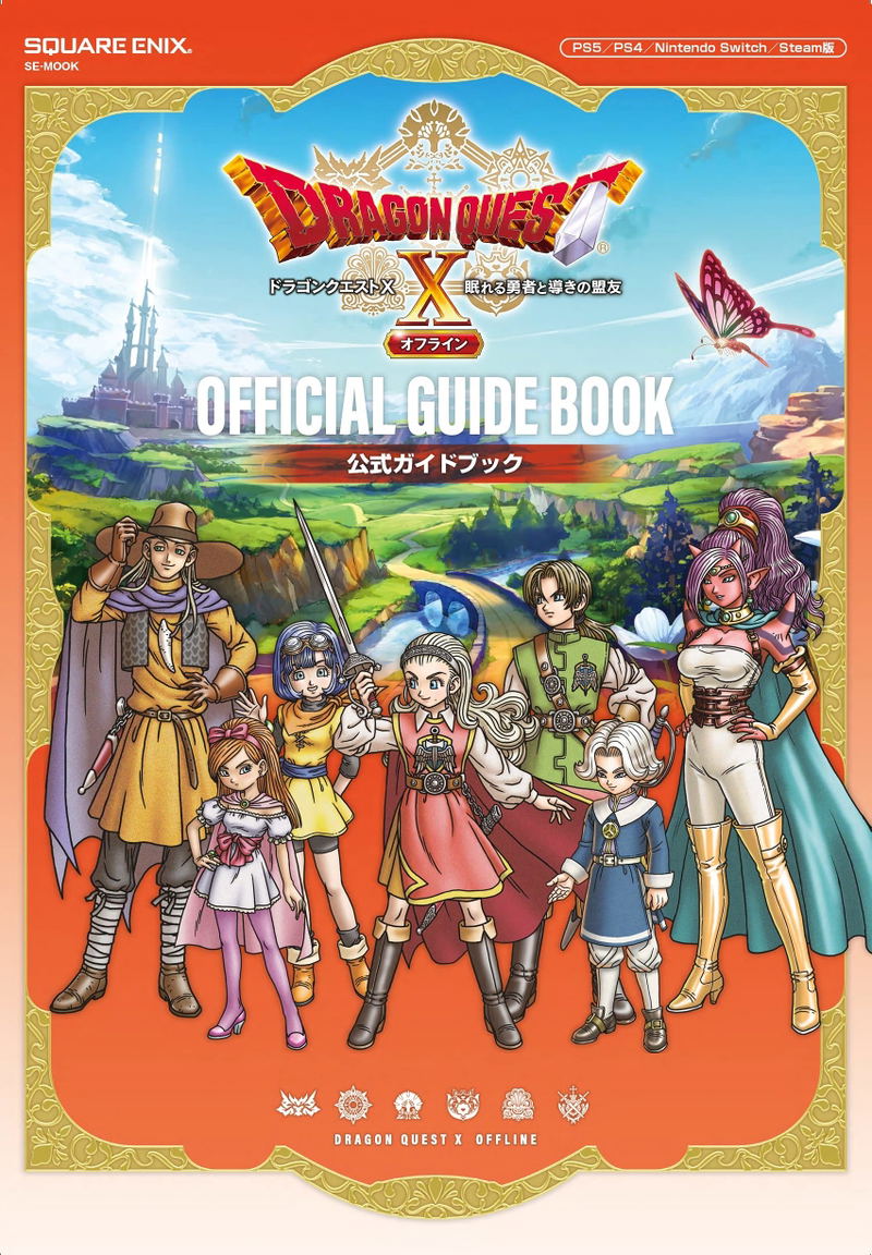 Dragon Quest X The Sleeping Hero And Guiding Allies Offline Official ...