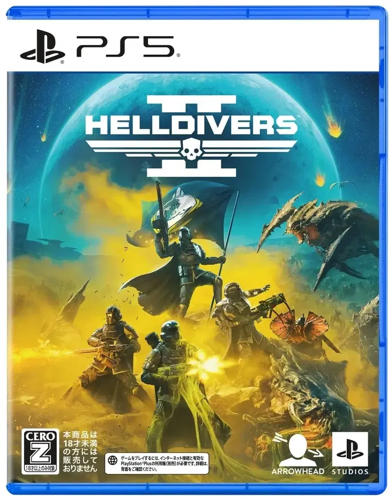 Helldivers II image 1