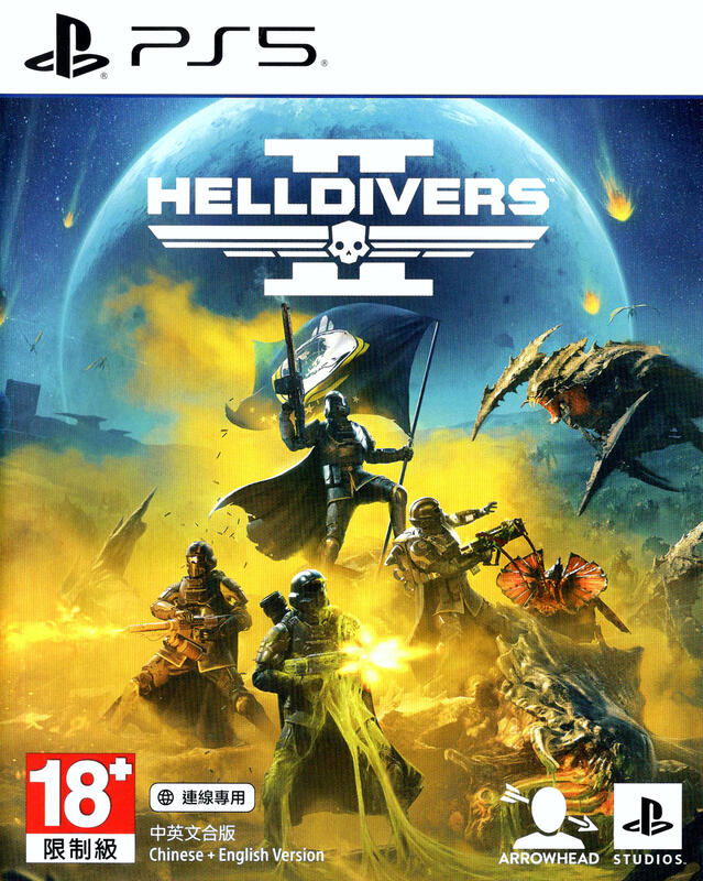 Helldivers II (Multi-Language) image 1