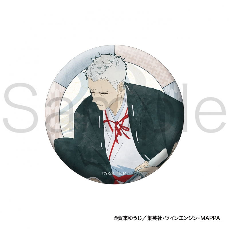 Hell's Paradise: Jigokuraku Grunge Art Can Mirror Yamada Asaemon Shion image 1