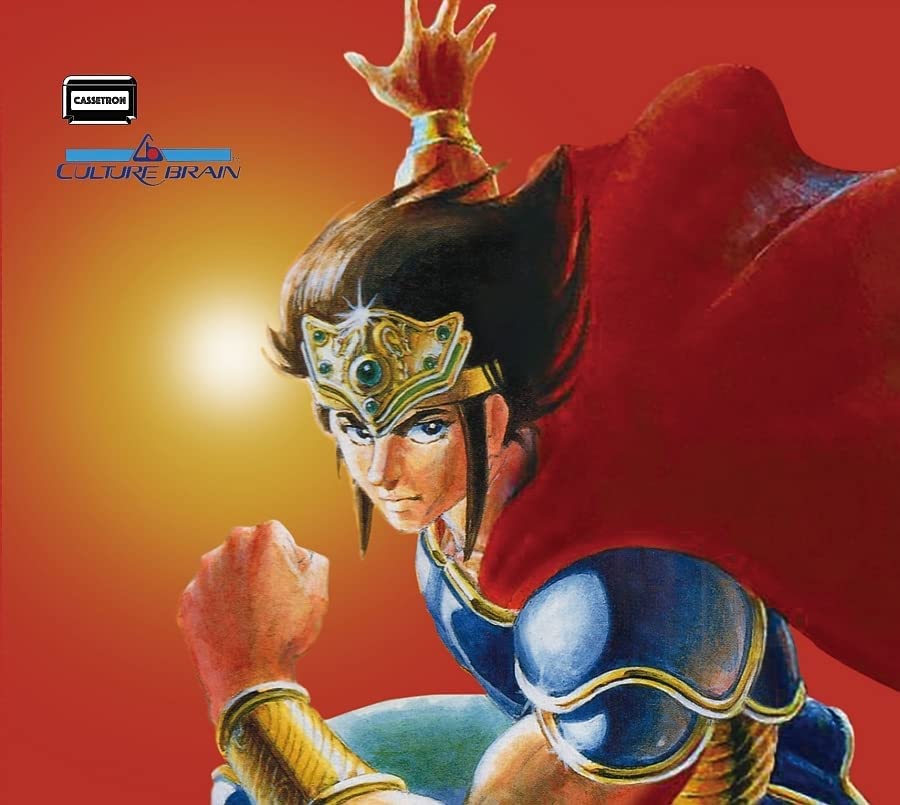 ☆recoryu☆ページ Hiryu No Ken Soundtrack Box 1 (Various Artists)