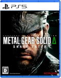 Metal Gear Solid Delta: Snake Eater (Multi-Language) thumbnail 1