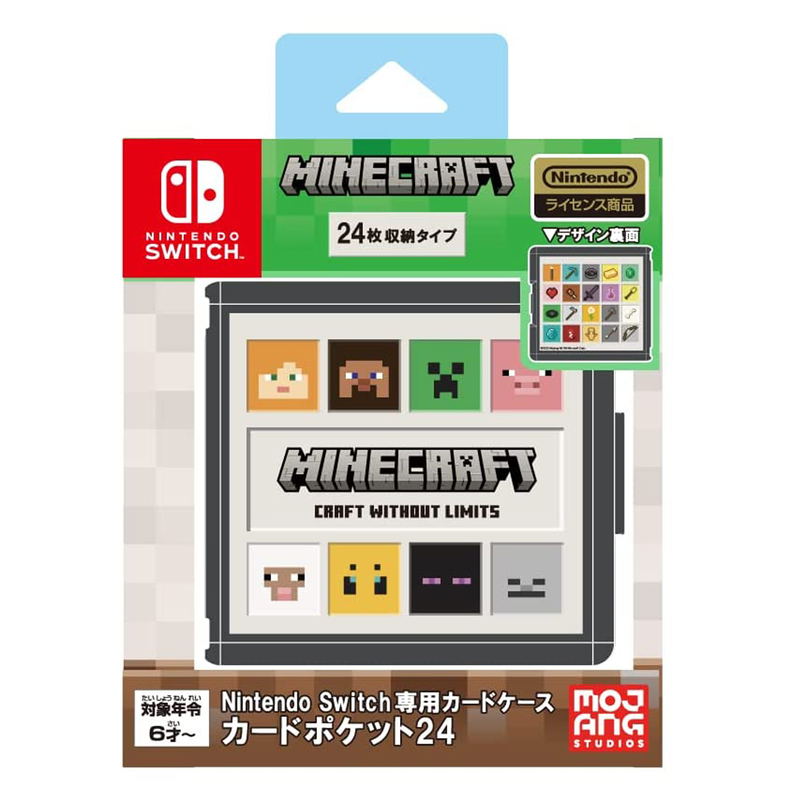 Nintendo Switch Card Pocket 24 (Minecraft Icon) image 1