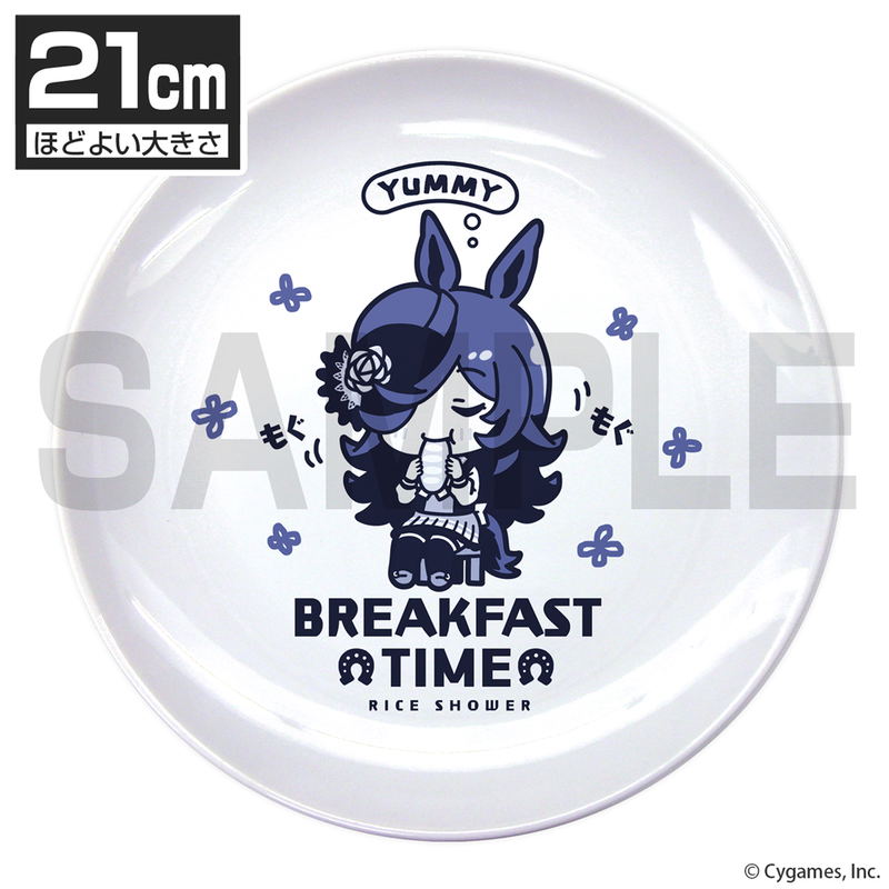Uma Musume Pretty Derby 21cm Rice Shower Morning Plate image 1