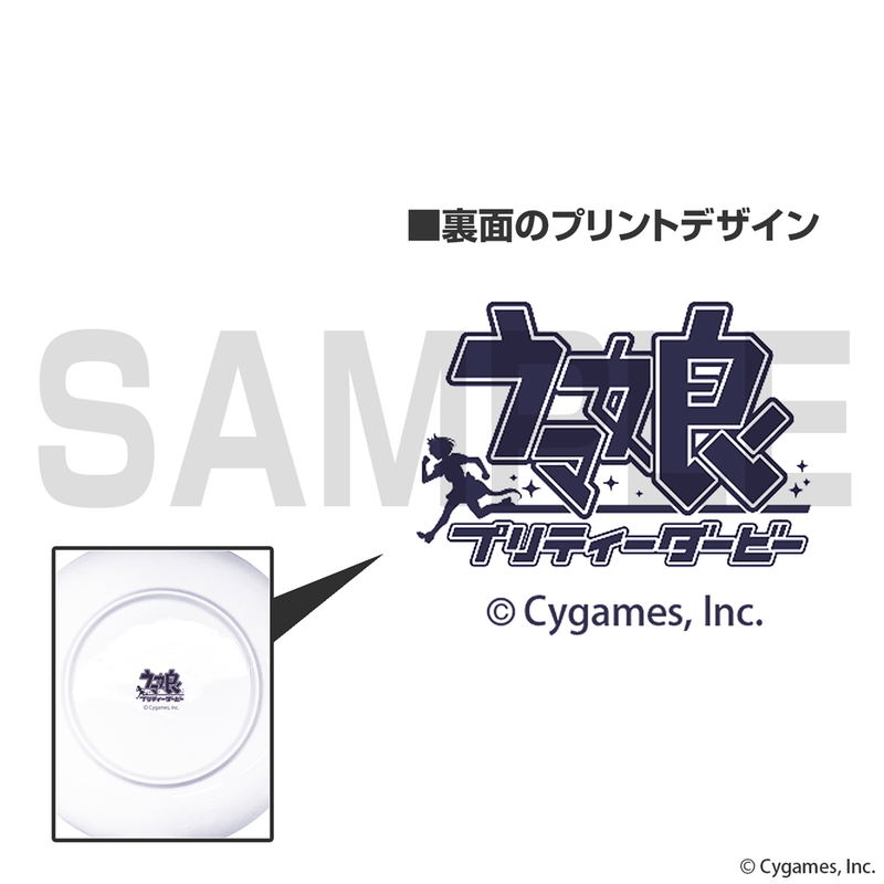 Uma Musume Pretty Derby 21cm Rice Shower Morning Plate image 2