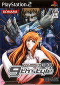 beatmania IIDX 9th Style thumbnail 1
