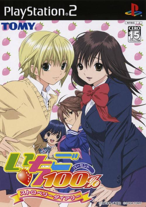 Ichigo 100% Strawberry Diary image 1