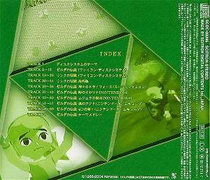 Nintendo Sound History Series - Zelda the Music