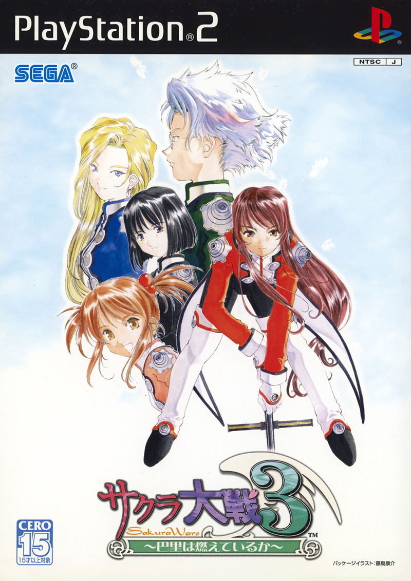 Sakura Taisen 3 image 1