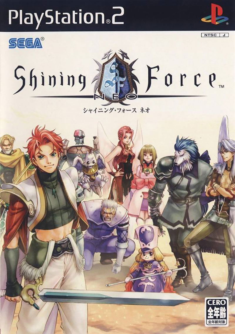 Shining Force NEO image 1