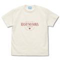 Hasunosora Girls' Academy School Idol Club: Hasunosora Girls' Academy T-shirt (Vanilla White | Size S) thumbnail 2