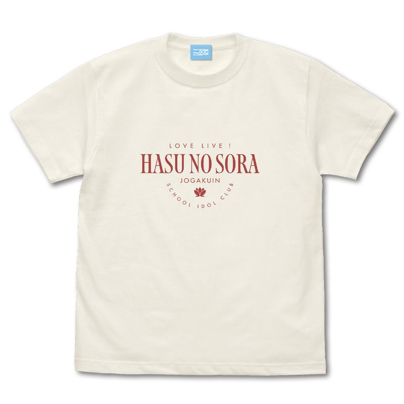 Hasunosora Girls' Academy School Idol Club: Hasunosora Girls' Academy T-shirt (Vanilla White | Size S) image 2