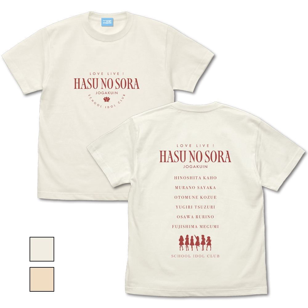 Hasunosora Girls' Academy School Idol Club: Hasunosora Girls' Academy T-shirt (Vanilla White | Size XL) Cospa