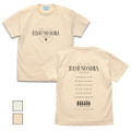 Hasunosora Girls' Academy School Idol Club: Hasunosora Girls' Academy T-shirt (Natural | Size XL) thumbnail 1