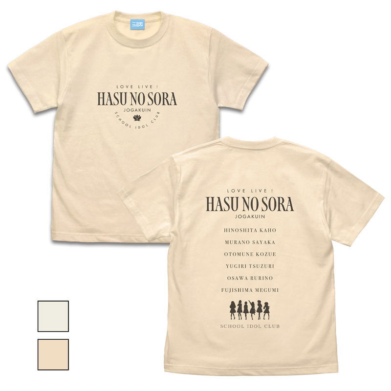 Hasunosora Girls' Academy School Idol Club: Hasunosora Girls' Academy T-shirt (Natural | Size XL) image 1