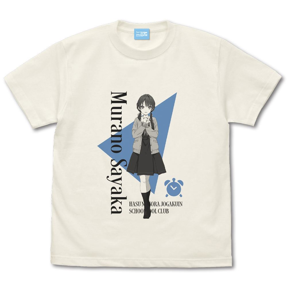 Hasunosora Girls' Academy School Idol Club: Sayaka Murano T-shirt (Vanilla  White| Size M)