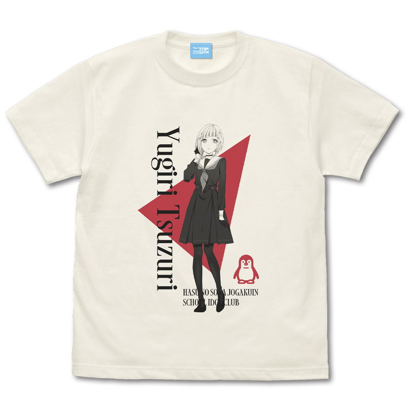 Hasunosora Girls' Academy School Idol Club: Yugiri Tsuzuri T-shirt (Vanilla White| Size L) image 1