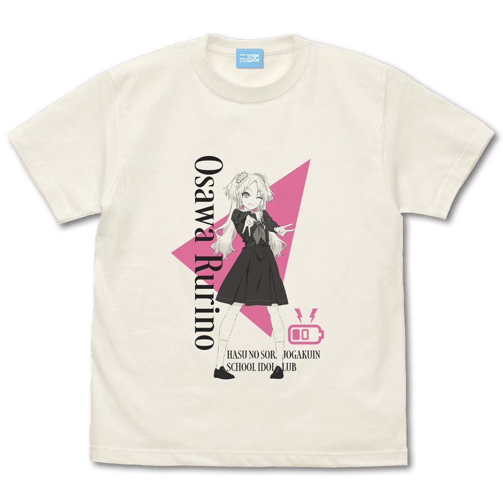 Hasunosora Girls' Academy School Idol Club: Rurino Osawa T-shirt (Vanilla White| Size XL) Cospa