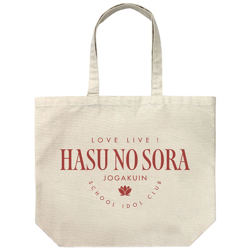 Hasu No Sora Jogakuin School Idol Club: Hasu No Sora Jogakuin Large Tote Bag image 1