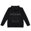 Hasunosora Girls' Academy School Idol Club: Hasunoku Jogakuin Thin Dry Hoodie (Black | Size S) thumbnail 1