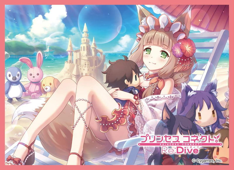 Chara Sleeve Collection Matt Series Princess Connect! Re:Dive Maho (Summer) No. MT1647 image 1
