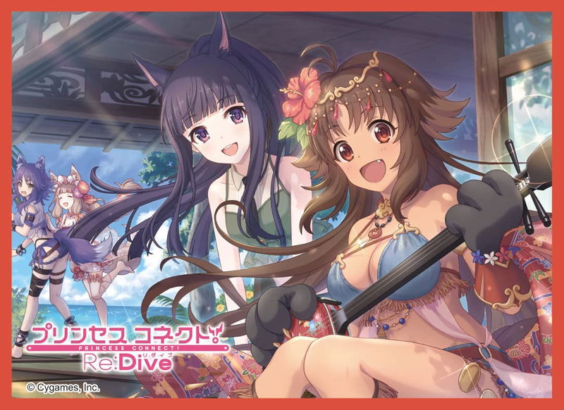Chara Sleeve Collection Matt Series Princess Connect! Re:Dive Kaori (Summer) No. MT1648 image 1